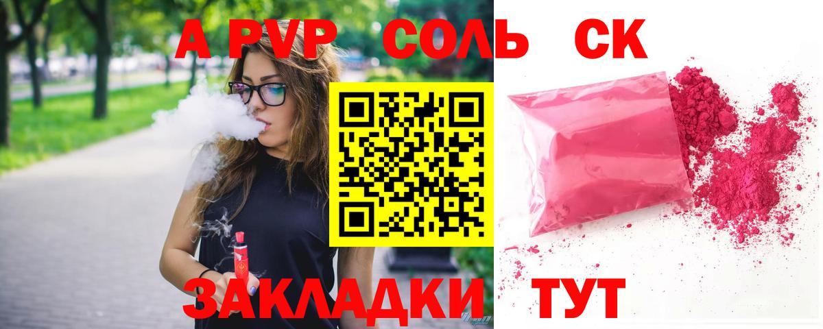A PVP СК Кондопога