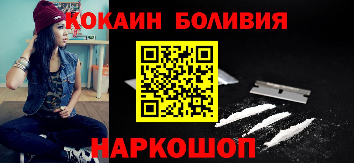 Cocaine 98%  Вход с VPN  Cocaine  Кондопога 