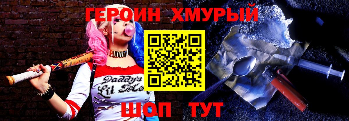 Кондопога  ГЕРОИН афганец  Вход с VPN 