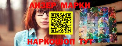 мефедрон Будённовск