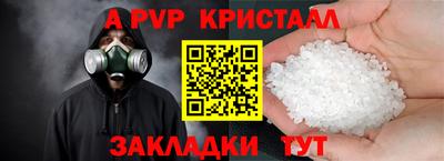 амф Бузулук