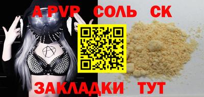 амф Бузулук