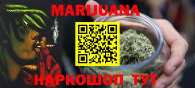 мефедрон Будённовск
