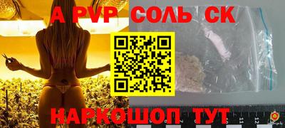 амф Бузулук