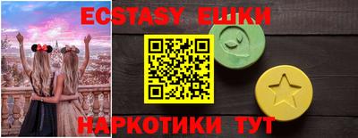 мефедрон Будённовск