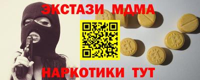 мефедрон Будённовск