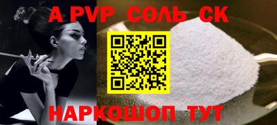 амф Бузулук
