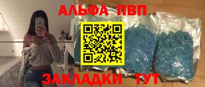 мефедрон Будённовск