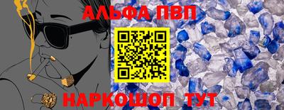 меф Пенза