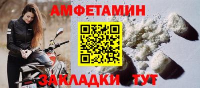 амф Бузулук