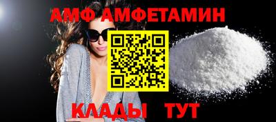 амф Бузулук