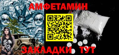 амф Бузулук