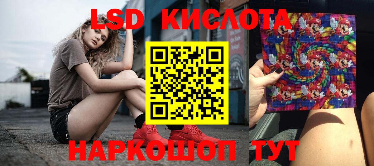 Кондопога  LSD-25 экстази ecstasy  Лсд 25 экстази  ЛСД экстази кислота  Вход с VPN 
