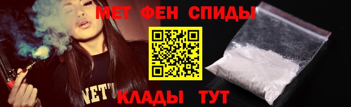 Кондопога  Метамфетамин кристалл  Вход с VPN  Метамфетамин кристалл 