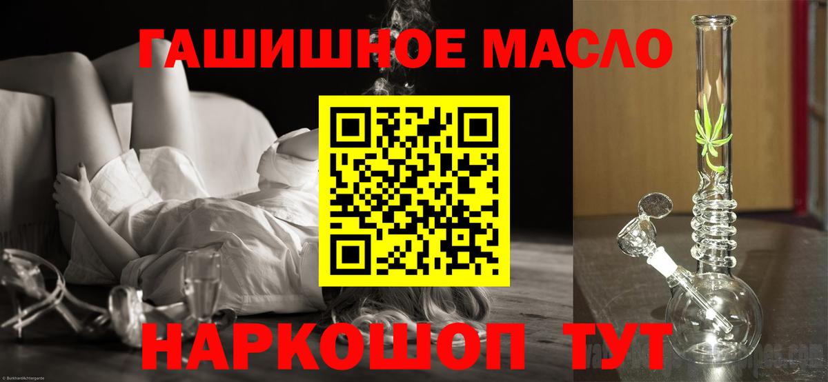 ТГК вейп Кондопога