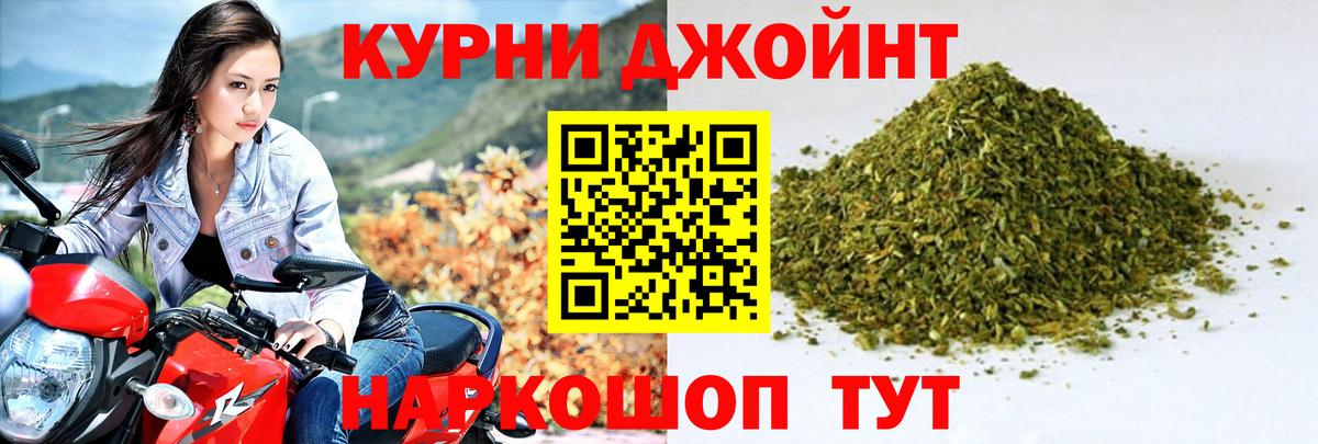 Кондопога  Каннабис планчик  Вход с VPN  Конопля SATIVA & INDICA 