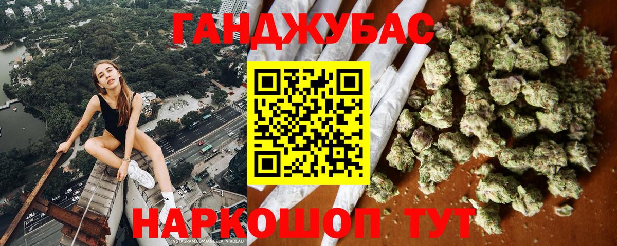 Конопля  Гашиш  Наркошоп  Гашиш  ТГК  Лсд 25  Кондопога  КОКАИН  Меф МЯУ МЯУ   Вход с VPN 
